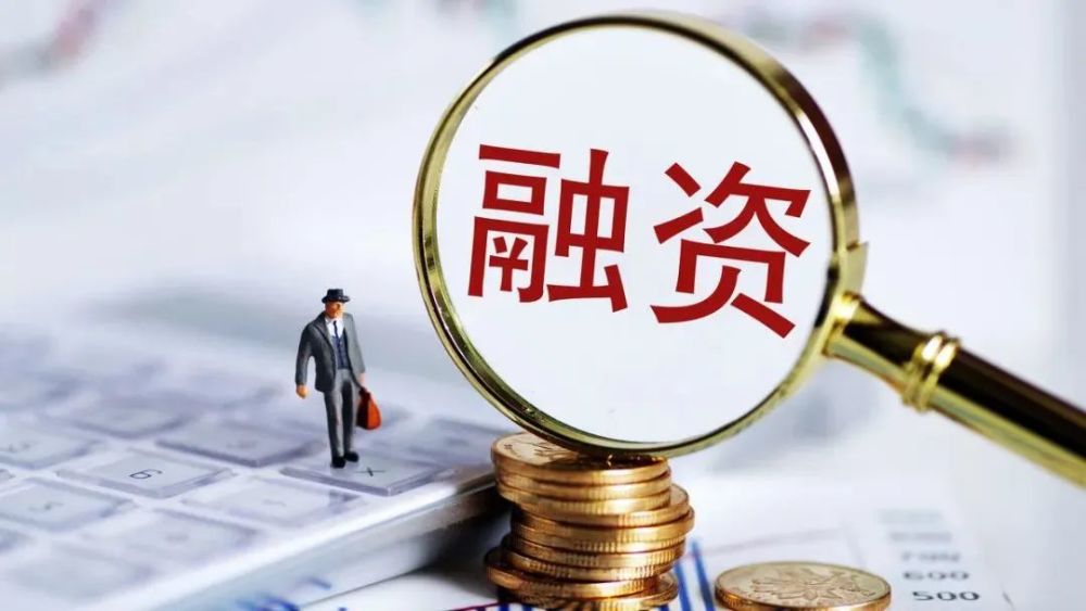 北京无抵押借款